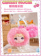 Blind Box Nommi Loveliness Never End Series Cute Vinyl Doll Mystery Box Bag Anime Figure Bag Pendant Doll Surprise Gift