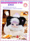 Blind Box Nommi Loveliness Never End Series Cute Vinyl Doll Mystery Box Bag Anime Figure Bag Pendant Doll Surprise Gift