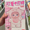 Blind Box Nommi Loveliness Never End Series Cute Vinyl Doll Mystery Box Bag Anime Figure Bag Pendant Doll Surprise Gift
